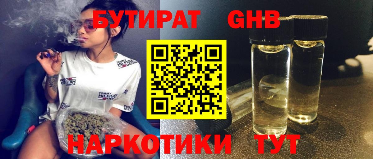 Моздок  БУТИРАТ оксана  Вход с VPN 