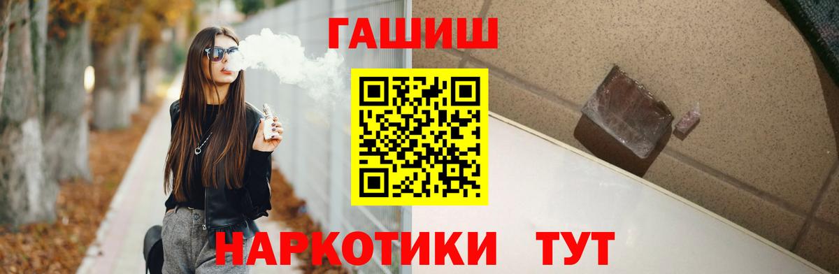 ГАШ индика сатива Моздок