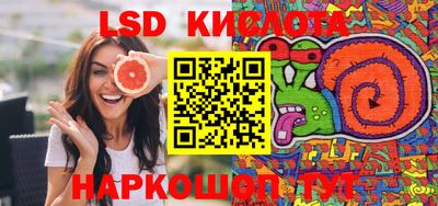 ПСИЛОЦИБИНОВЫЕ ГРИБЫ Ипатово