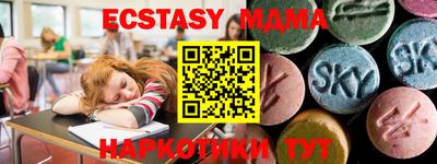MDMA Premium VHQ Изобильный