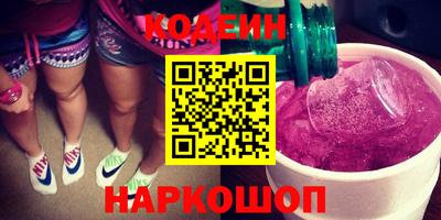 ПСИЛОЦИБИНОВЫЕ ГРИБЫ Ипатово