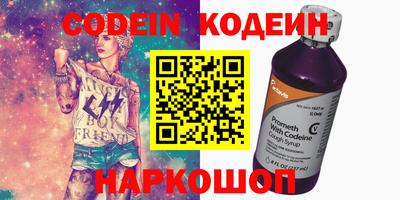 ПСИЛОЦИБИНОВЫЕ ГРИБЫ Ипатово