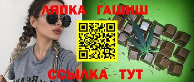 гашиш Ирбит