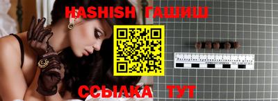 гашиш Ирбит