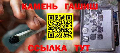 ПСИЛОЦИБИНОВЫЕ ГРИБЫ Ипатово