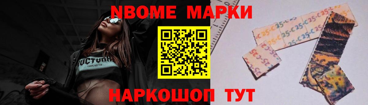 LSD-25 экстази ecstasy Моздок