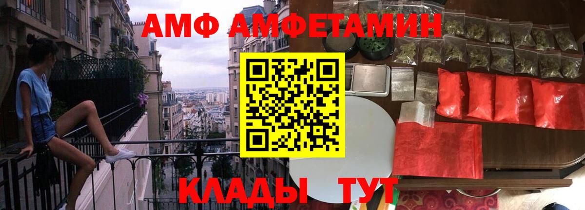 Метамфетамин  Первитин витя  Вход с VPN  Моздок 