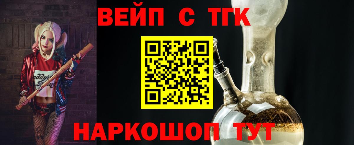 Моздок  Дистиллят ТГК Wax  kraken   Вход с VPN 
