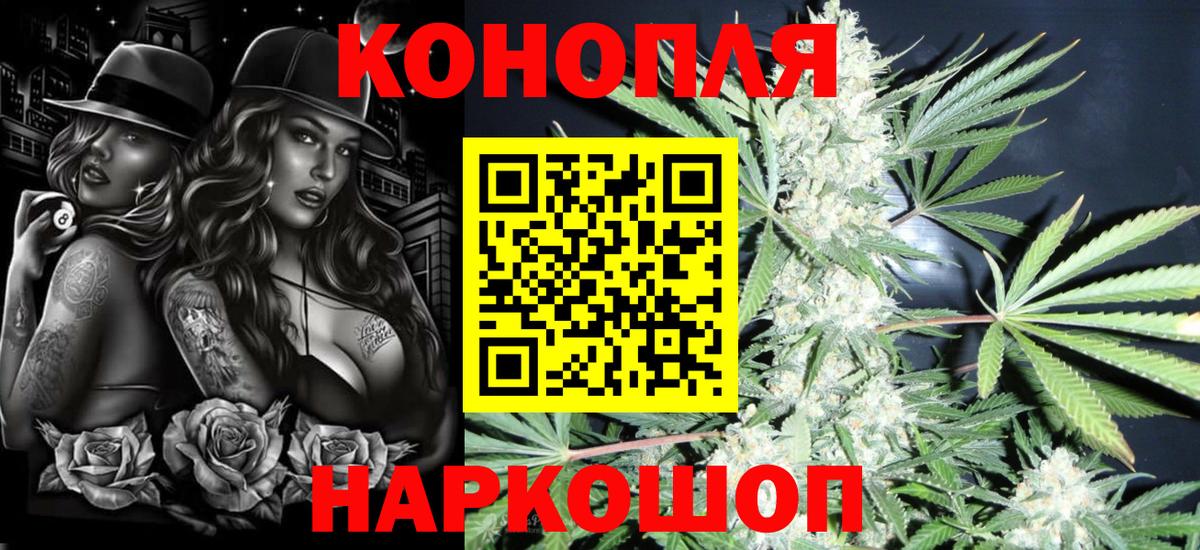Шишки марихуана THC 21% Моздок